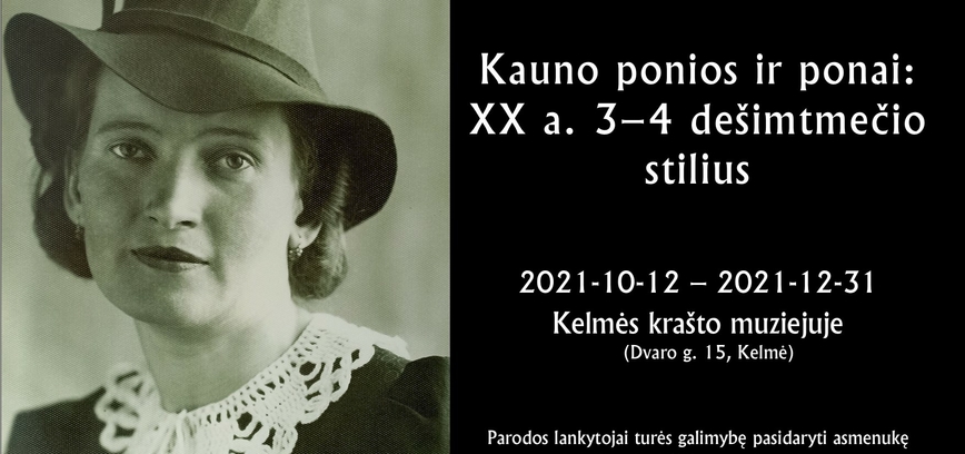 Stendinė fotografijų paroda „Kauno ponios ir ponai: XX a. 3-4 dešimtmečio stilius“