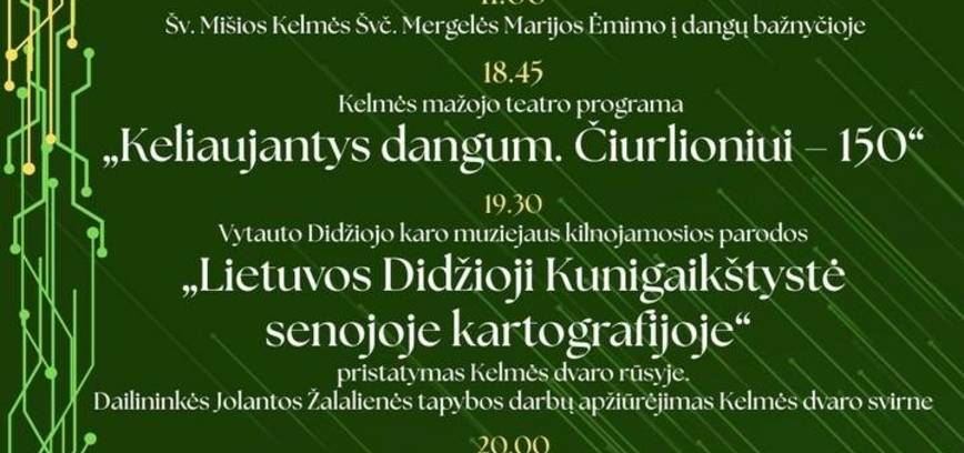 Teatro ir muzikos šventė Kelmės dvare