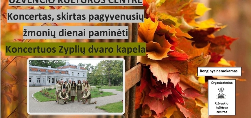 Zyplių dvaro kapelos koncertas