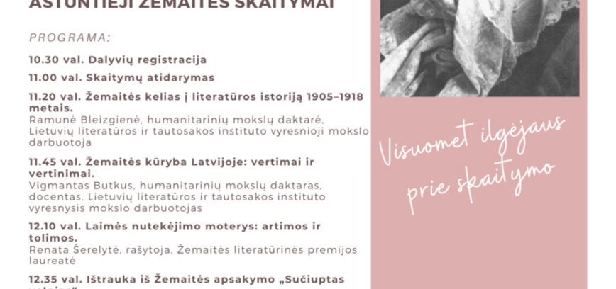 8-ieji Žemaitės skaitymai „Trys dienos su Žemaite