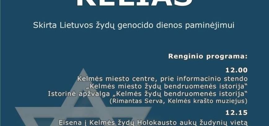 Atminties kelio renginiai Kelmėje