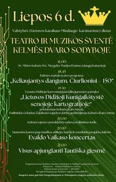 Teatro ir muzikos šventė Kelmės dvare
